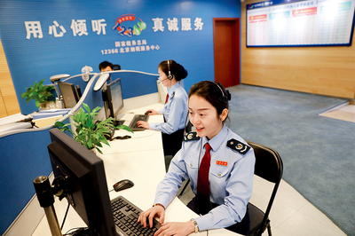 從知識(shí)冊(cè)到數(shù)據(jù)庫(kù) 12366平臺(tái)中的中國(guó)稅收現(xiàn)代化軟件開(kāi)發(fā)