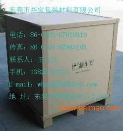 東莞蜂窩紙箱 專(zhuān)業(yè)廠家，質(zhì)優(yōu)價(jià)廉，歡迎來(lái)電咨詢(xún)